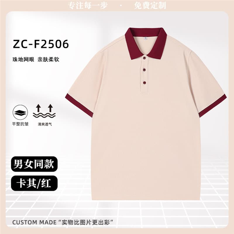 [comfortable and breathable] khaki/red