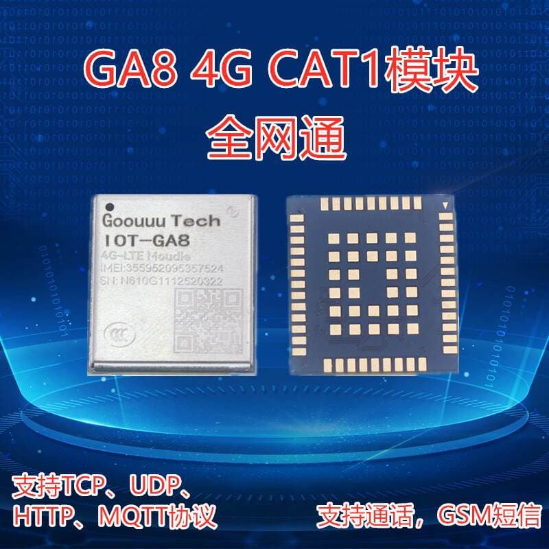 IOT-GA8 4g Full Netcom TTL to Cat1 IOT Core Board LTE Wireless Communication GPRS Module 3