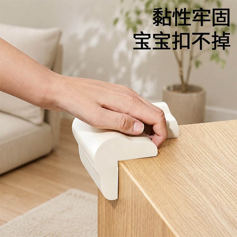 Children's Safety Products Table Corner Protection Anti-collision Corner Baby's Desktop Thickened Corner Protection Anti-collision Corner Color Anti-collision Corner 4