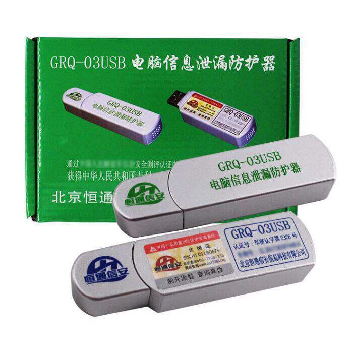 Kompüter Məlumat Sızmasının Qarşısını Alan GRQ-03USB Video Siqnal Bloker 5
