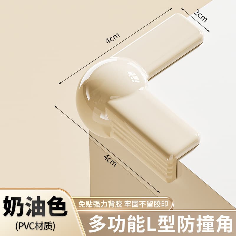Beige-l type