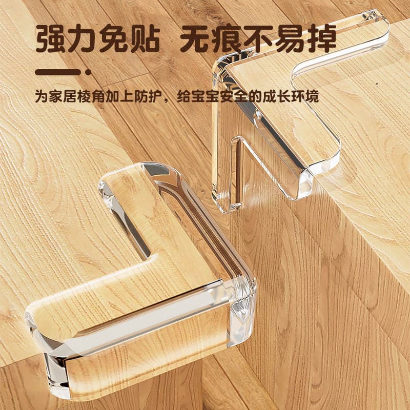 Children's Transparent Self-Adhesive Anti-Collision Corner Protectors, Baby Table Corner Safety Guards, Anti-Collision Corner Protectors, Anti-Bump Corners 2