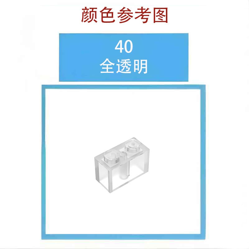 Fully transparent