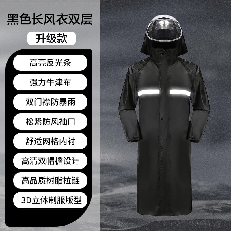 Black double-layer long windbreaker-(double brim style)