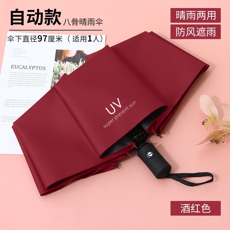 Uv automatic [8-strand automatic thickened black glue] - red