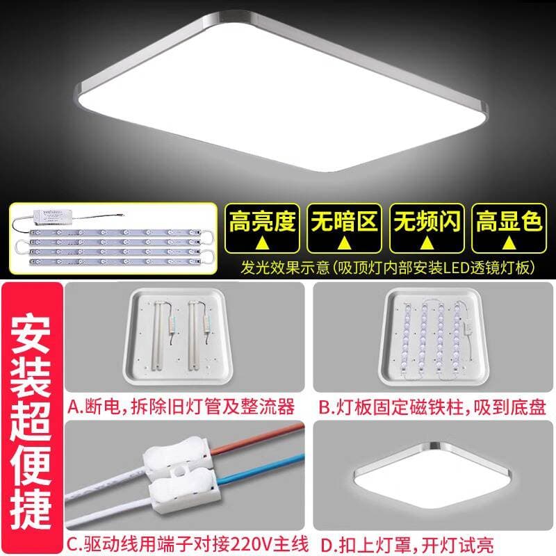 LED tavan lampası üçün dəyişdirilə bilən işıq mənbəyi modulu 2