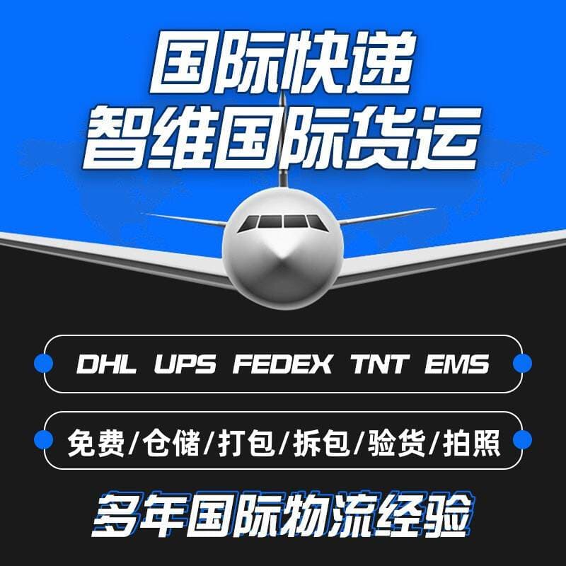 Beynəlxalq ekspress çatdırılma (DHL, UPS, FedEx), hava yük daşımaları, sərhədlərarası logistika agenti. 1
