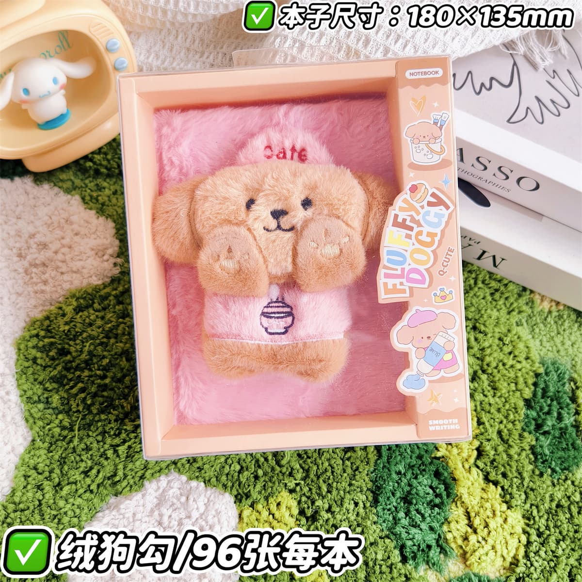 Cute plush notebook [plush dog] rice bowl