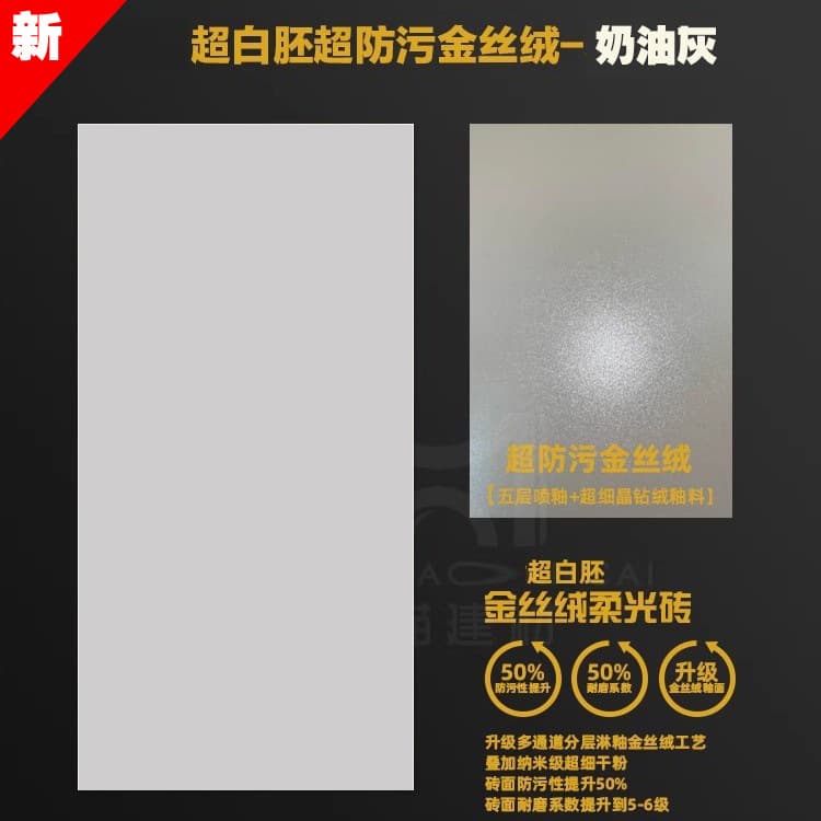 Cream gray (upgraded gold velvet soft light brick)