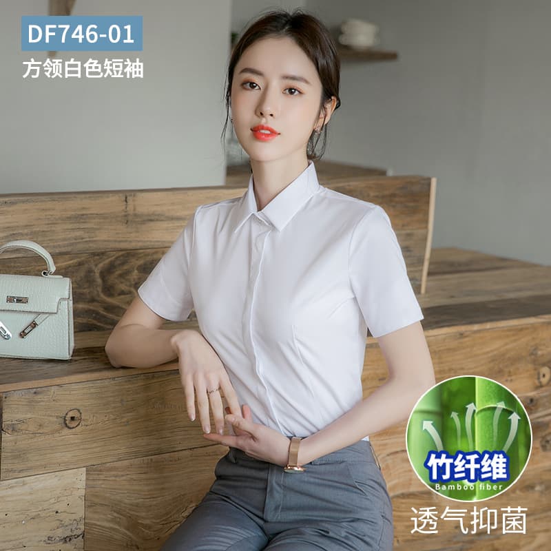 [bamboo fiber] white short sleeves (breathable and antibacterial)