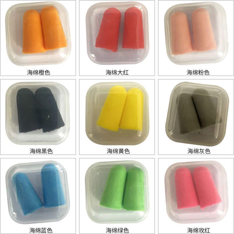 Hearing protection slow rebound noise reduction bullet sound insulation earplugs anti noise sleep learning sponge earplugs factory 4