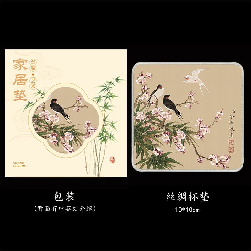 1 piece of forbidden city begonia [bag]