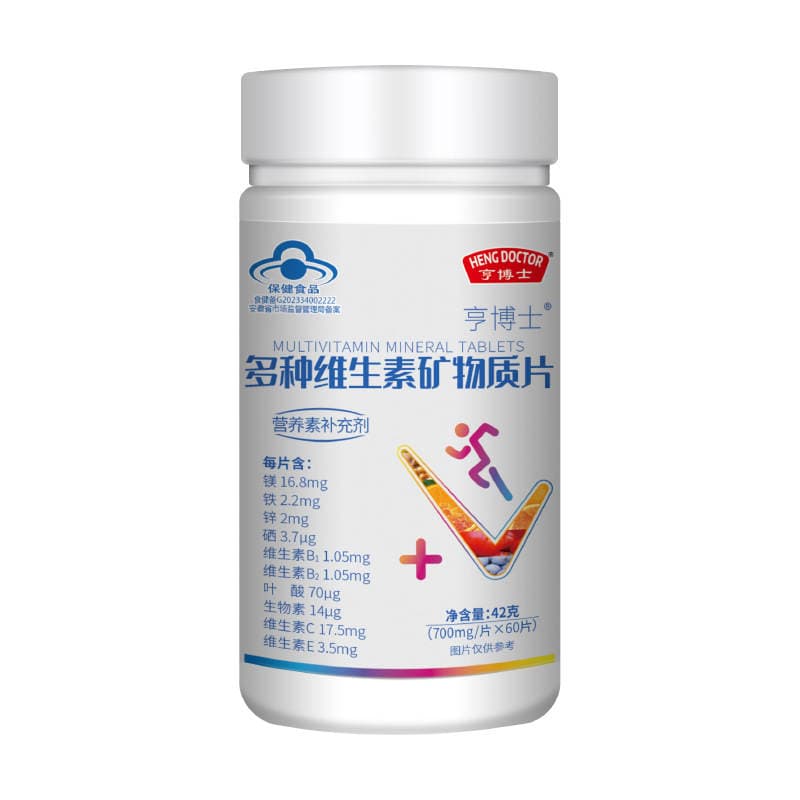 Multivitamin and Mineral Tablets, Health Supplements, Blue Hat Certified Multivitamin Tablets, Factory Wholesale and Dropshipping in Stock 5
