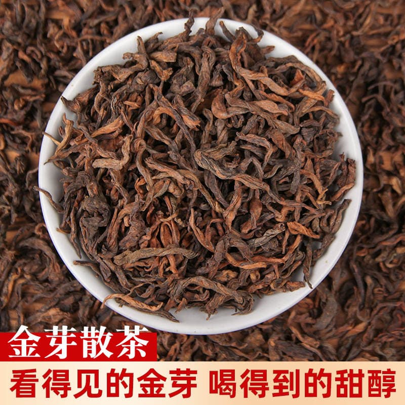 Saray Dərəcəli Pu'Er Çayı, Yetişmiş, Menghai Ban Zhang Qızıl Tumurcuq, Dəmlik Çay 1