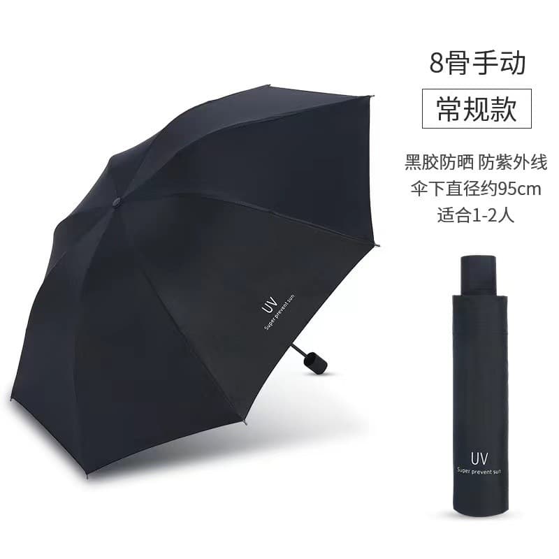 Regular manual uv-black