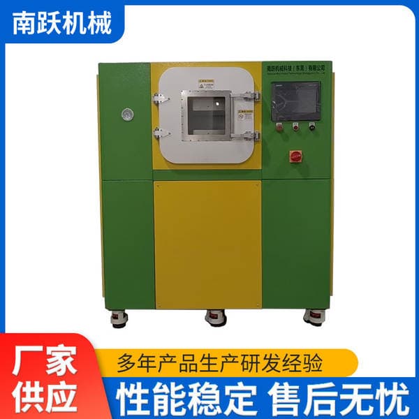 30 tons 50 tons vacuum tablet press 30T50T laboratory vacuum flat vulcanizer temperature control precision