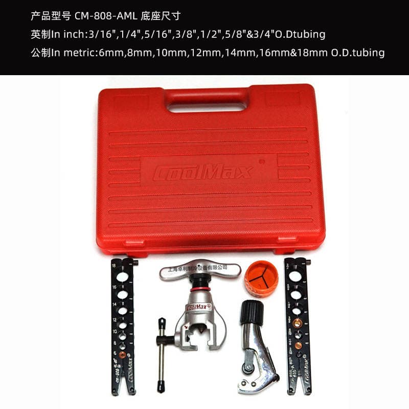 CoolMax Taiwan Gemei CM-808-AML-R410 metric-inch flared 45 eccentric expander 2