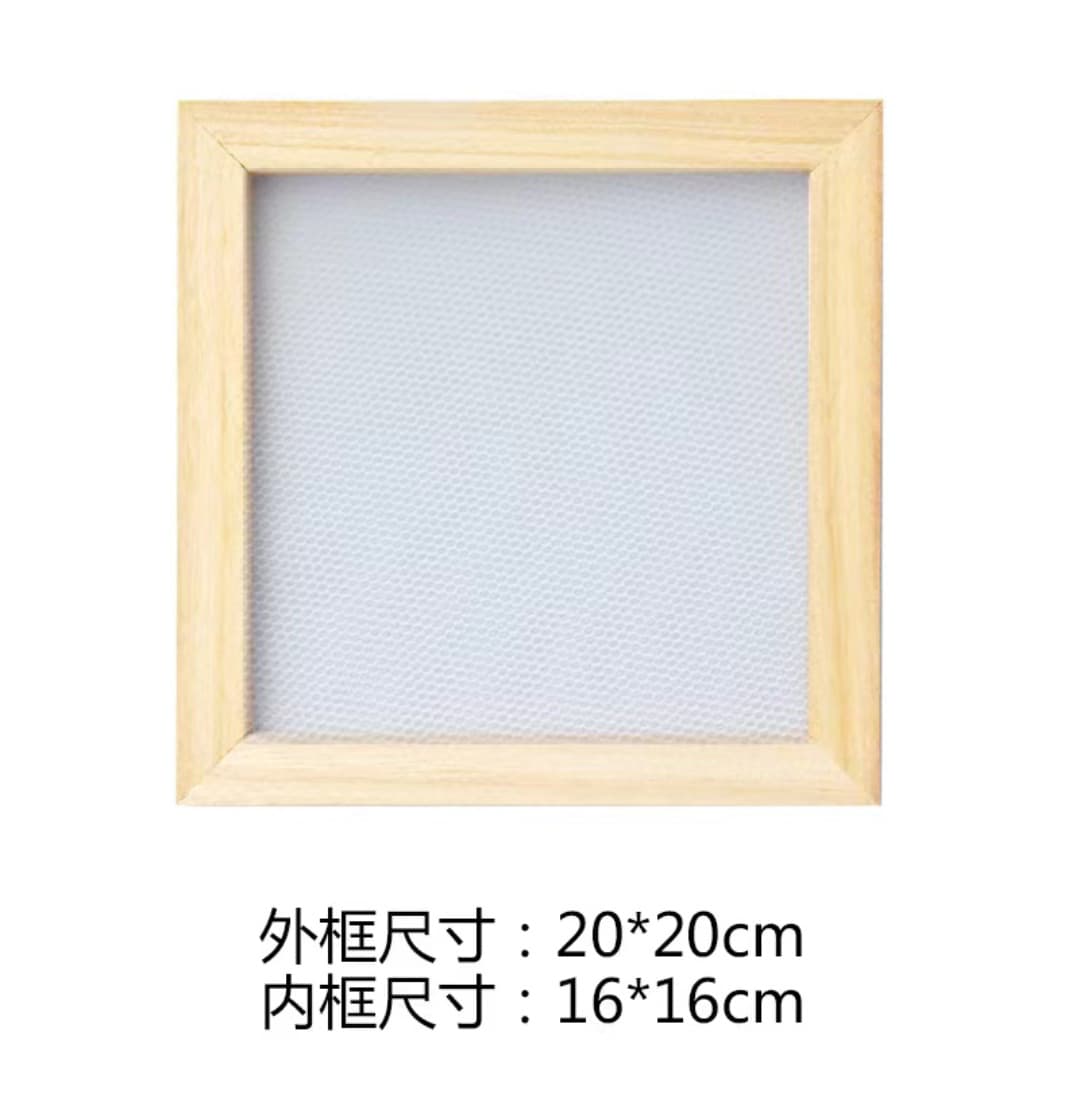 Papermaking frame 20*20