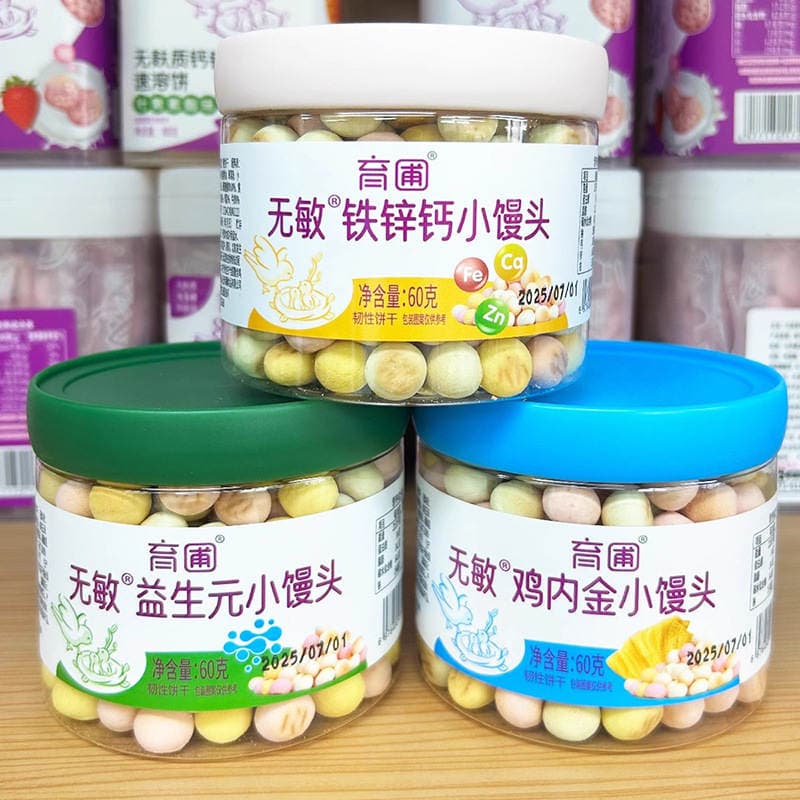 Yupu Non-Allergic Chicken Nuggets, Egg Puffs, Baby Calcium, Iron, Zinc, Prebiotic Snacks, No Salt, No Eggs and Milk 1