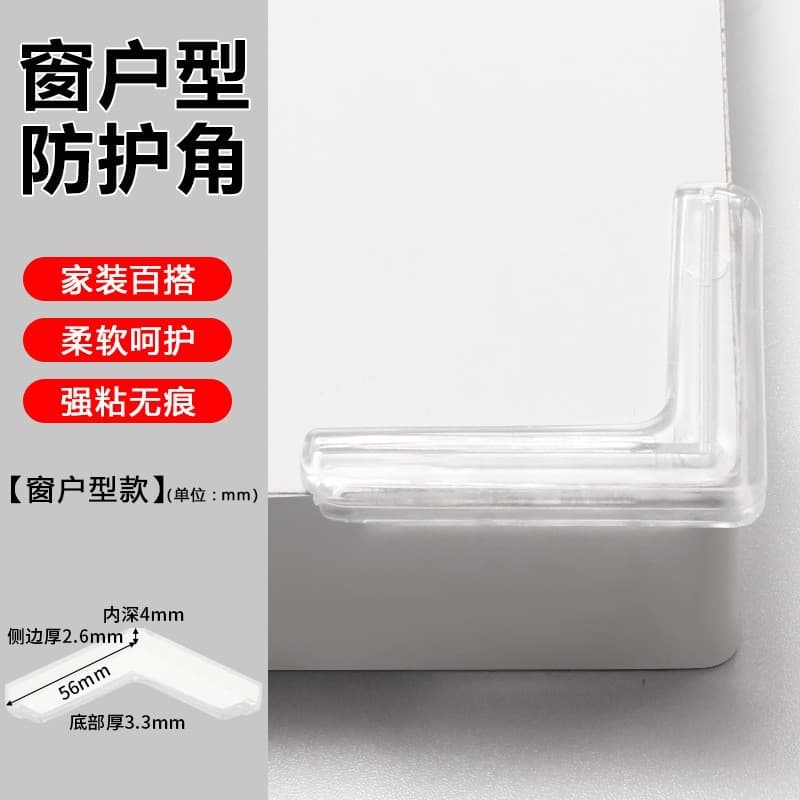 Window type corner protector (transparent color)-large size