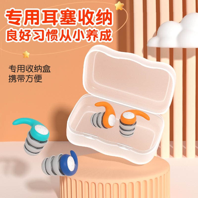 Cross-border new children's silicone earplugs small size Swimming waterproof noise reduction sound insulation learning hearing protection earplugs 4