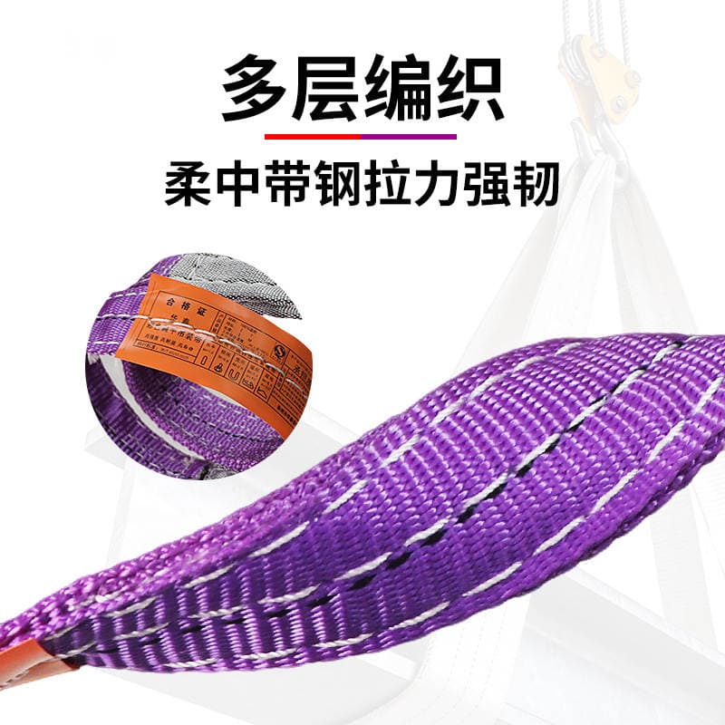 Huatai Colored Flat Lifting Straps, Heavy-Duty Woven High-Strength Polyester Double Buckle Straps, Strong Tensile Strength and Wear Resistance 3