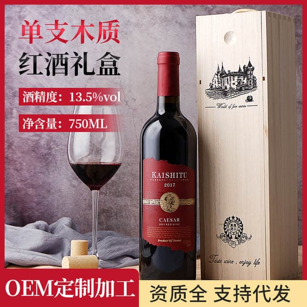 Kaishitu Cabernet Sauvignon Quru Qırmızı Şərab, 14%, 750ml