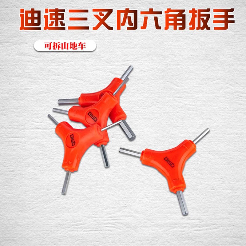 Single Bicycle Three-Way Hex Wrench Three-Head Screwdriver Y-Shaped 3/4/5/6/8mm 2.5-Shaped 6-Angle Tool 3