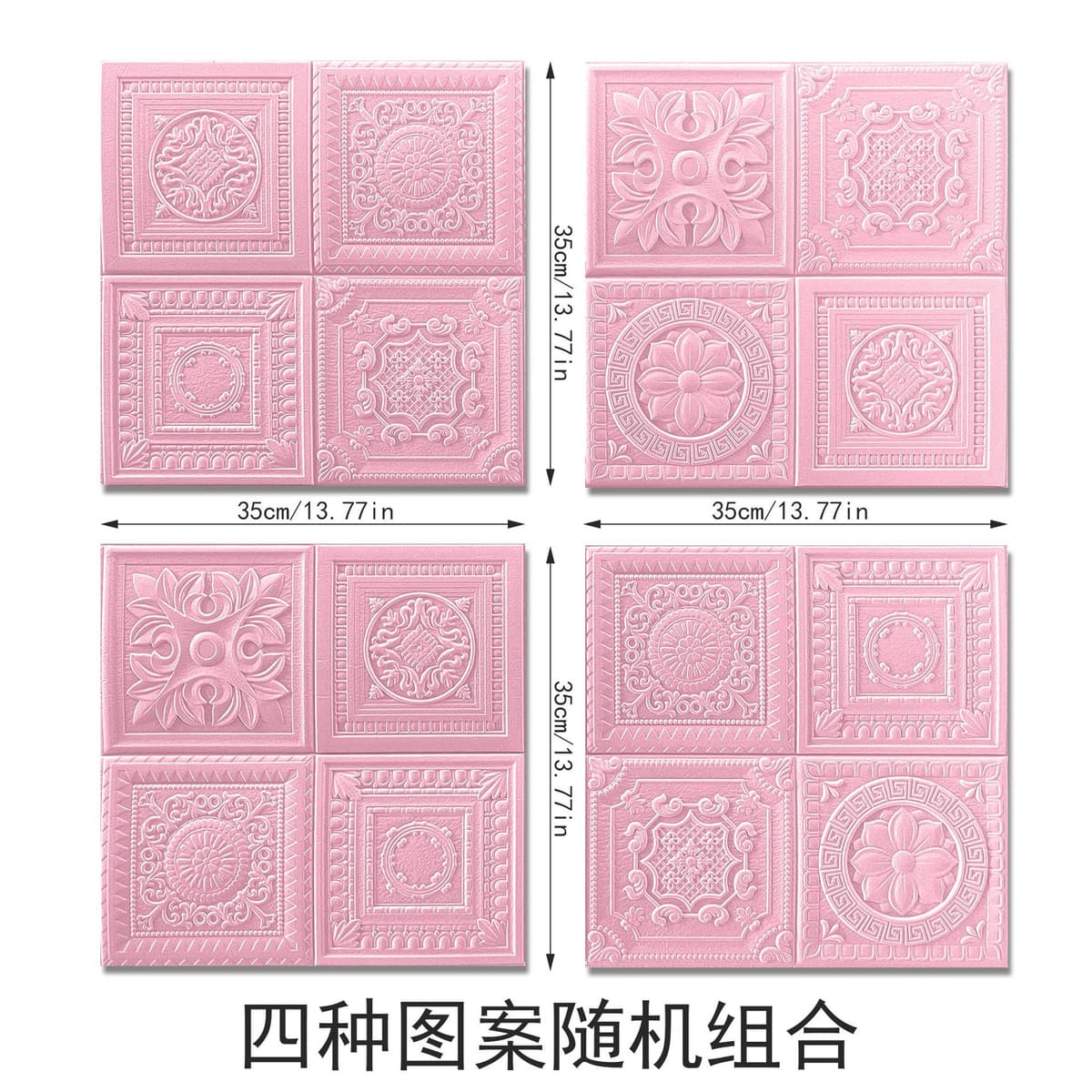 Romancia pink [35cm*35cm] 3.0 thick