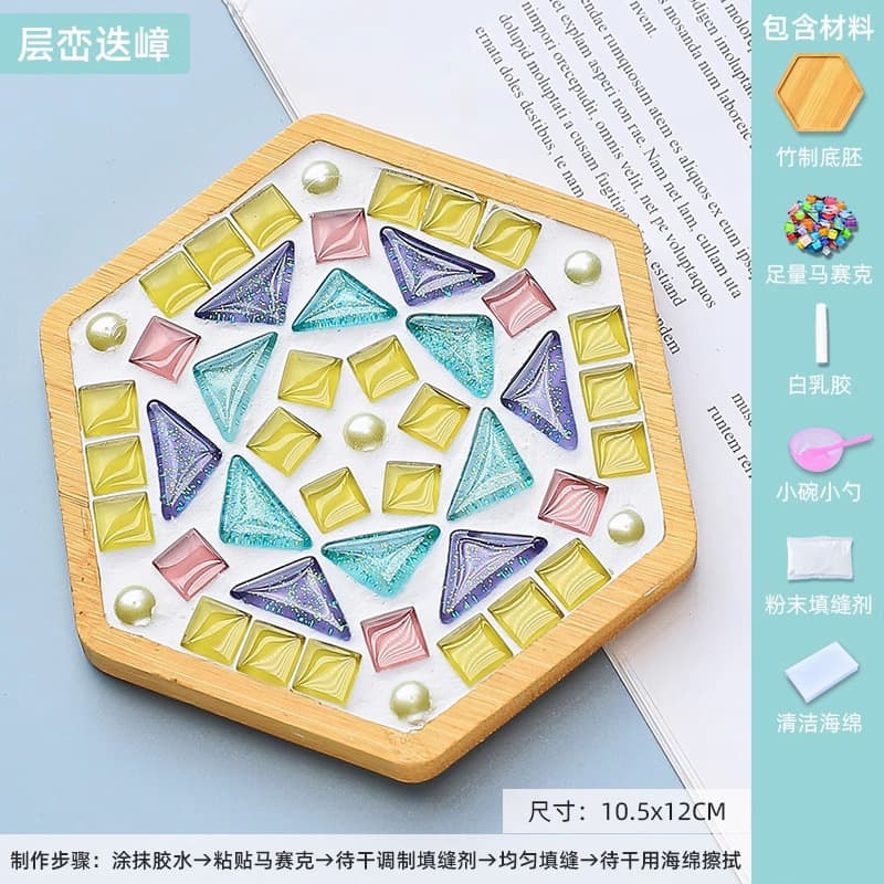 Hexagon (Landing)