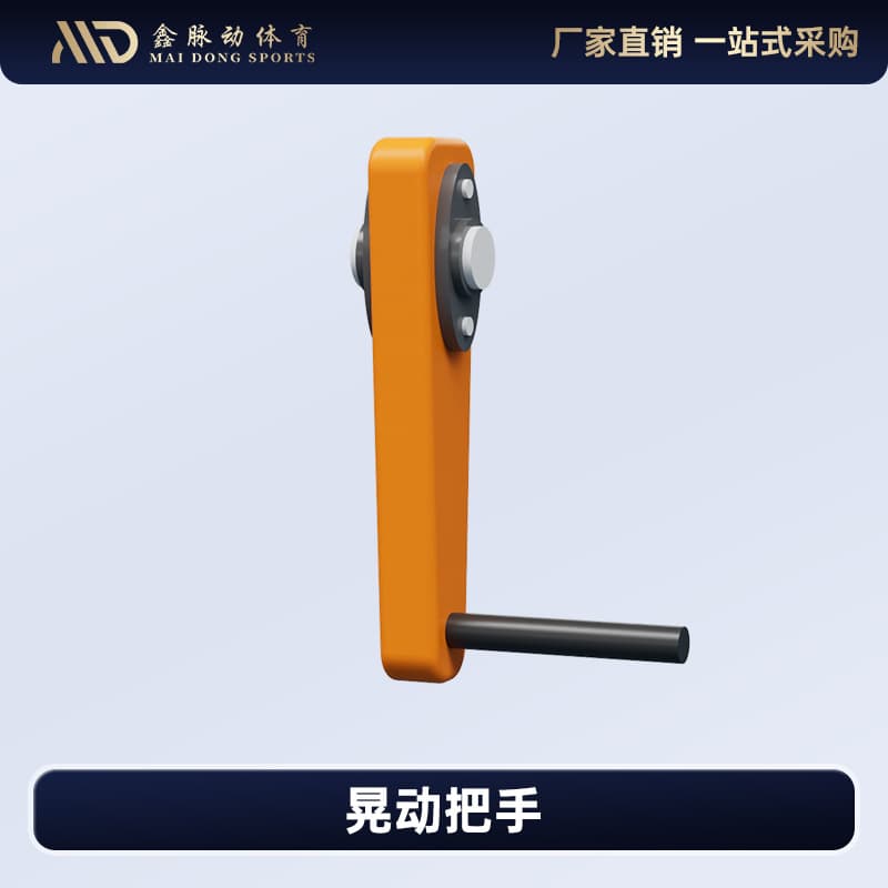 Shake the handle