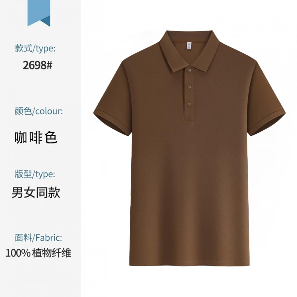 2698 brown