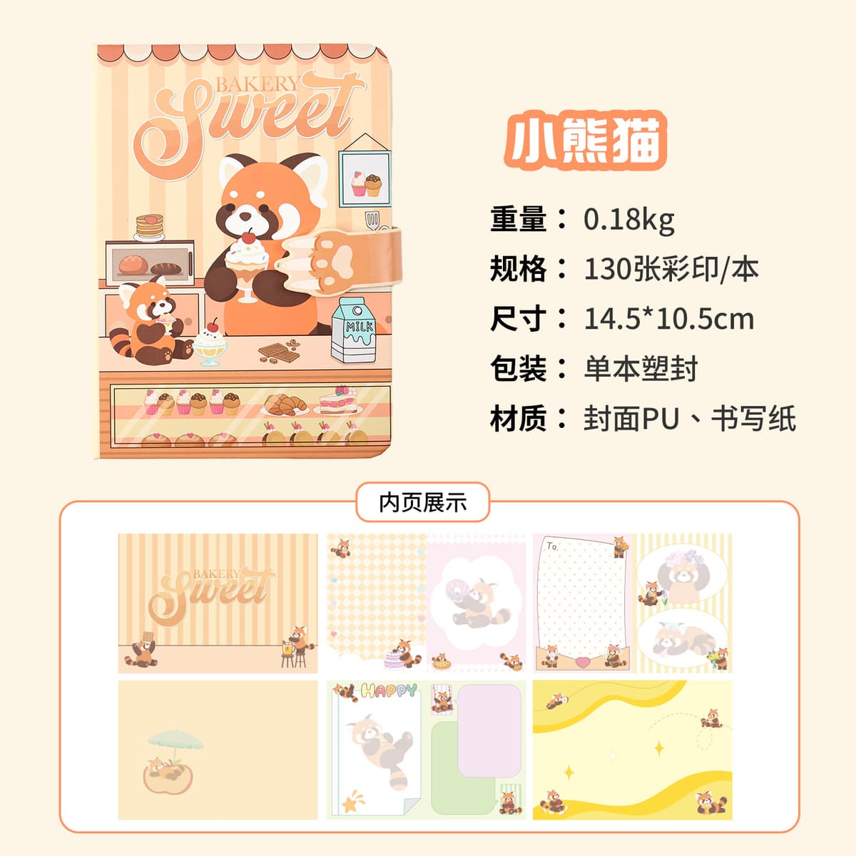 Red panda magnetic notebook