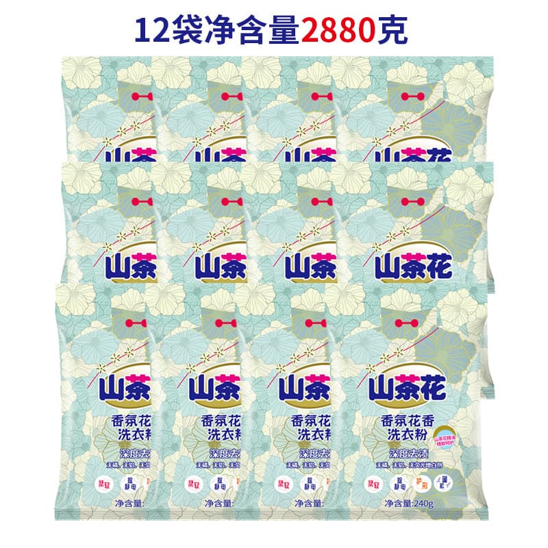 High quality 240g*12 bags