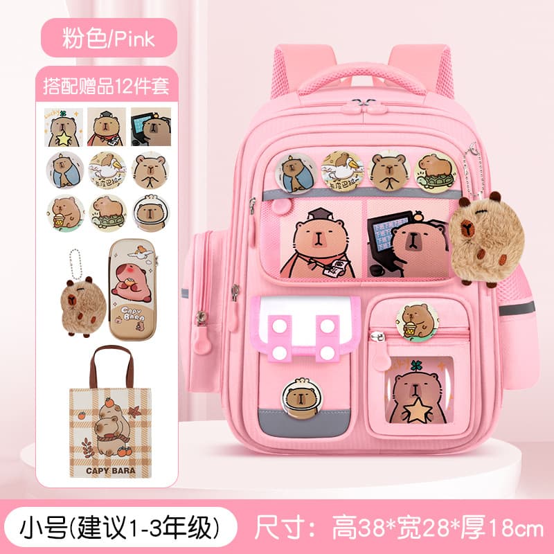 Upgraded small size cherry blossom pink [school bag + 3 cards + badge + pendant + stationery box + tutoring bag]