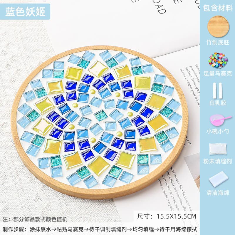 Great Circle (Blue Enchantress)