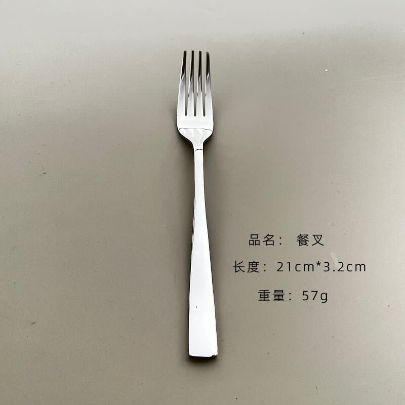 Fork