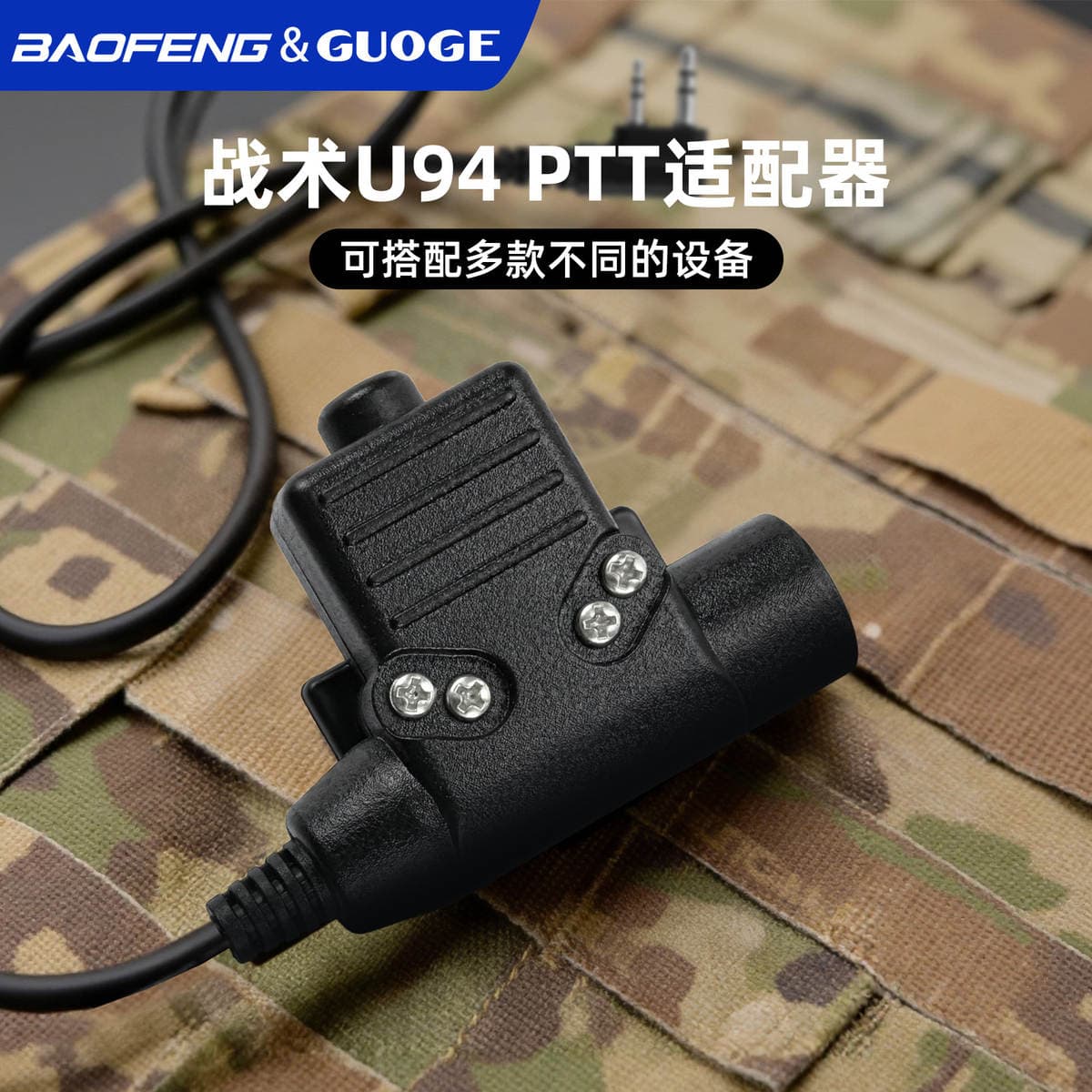 Taktiki U94 PTT Kenwood K-başlıqlı telsiz qulaqlıq adapteri 4