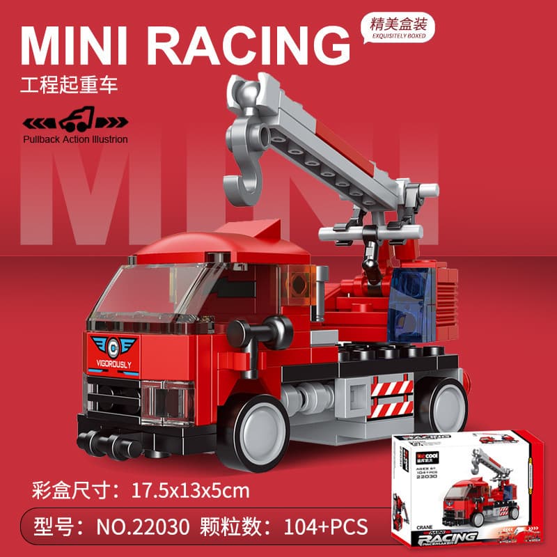 Diku 22030 engineering crane truck