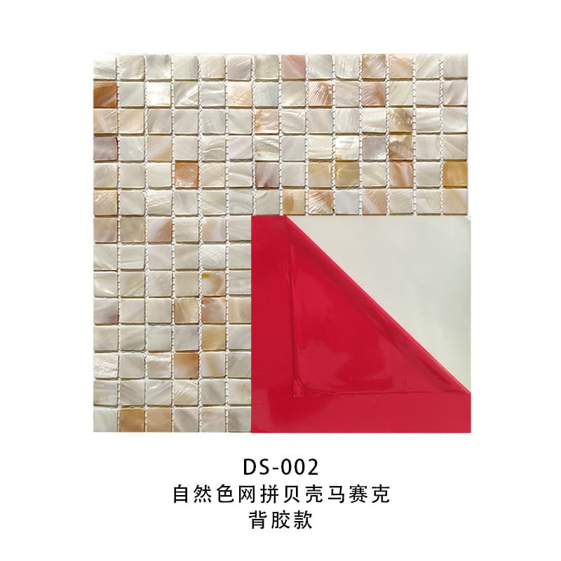 Natural color mesh patchwork, adhesive style