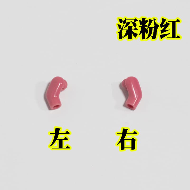Deep pink