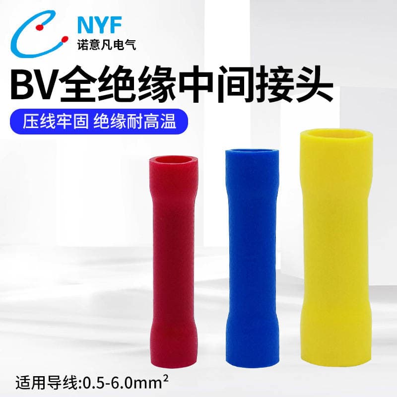 BV series tubular fully insulated terminal long intermediate joint cold pressure terminal red copper connector cold pressure copper pipe 1