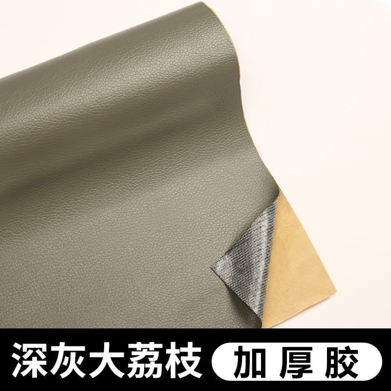 Dark gray [thickening glue]]