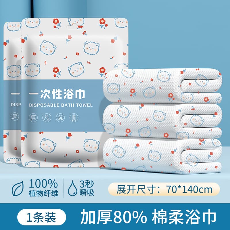 70*140cm printed soft bath towel