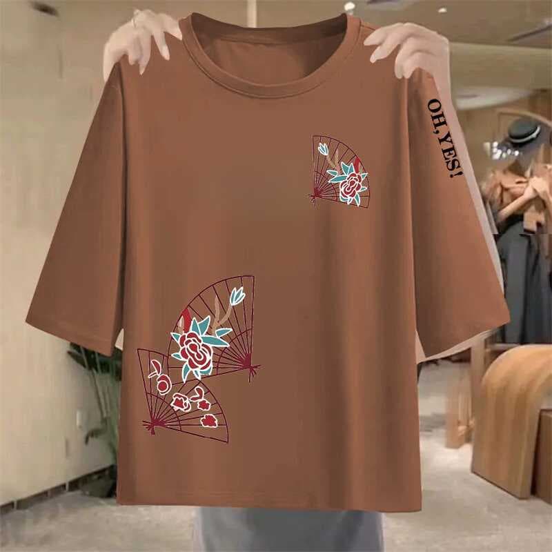 40 brown sleeve letters [medium] upper and lower fan