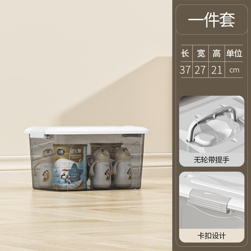 3612-transparent gray [37*27*21cm]