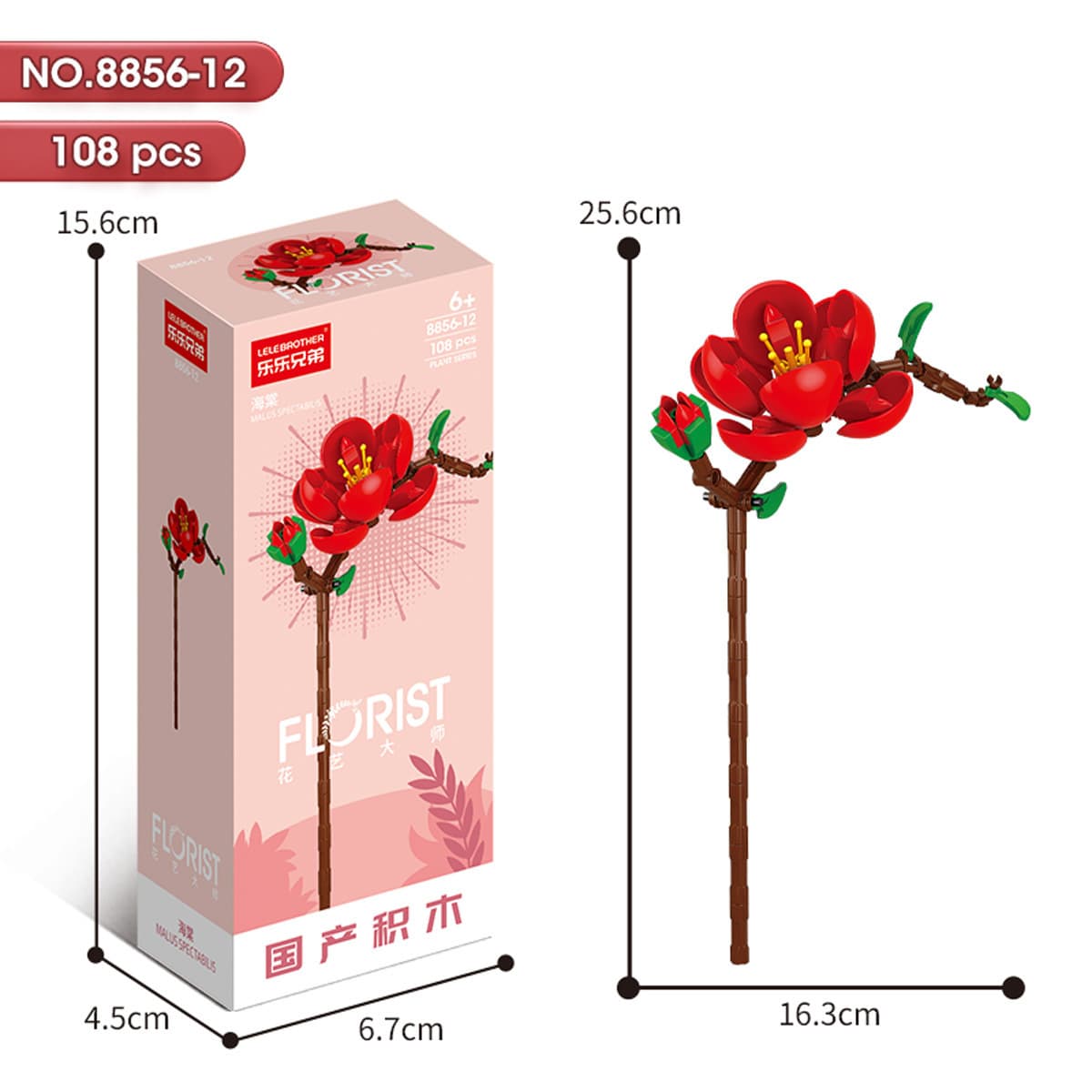 8856-12 Begonia 108pcs