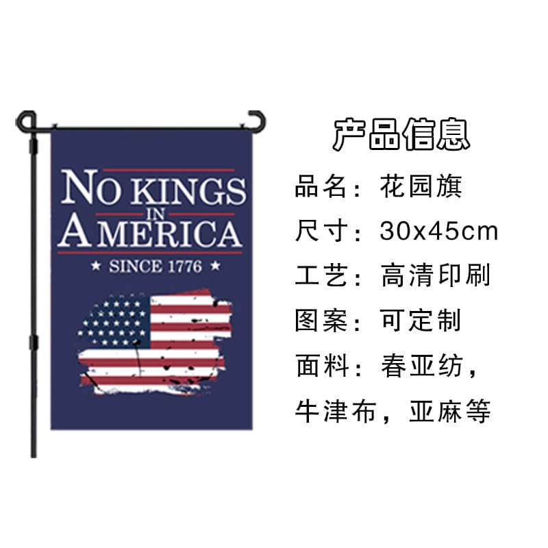 "No Kings" Amerika Bağ Bayrağı (Müstəqillik Günü Həyət Bəzəyi) 3