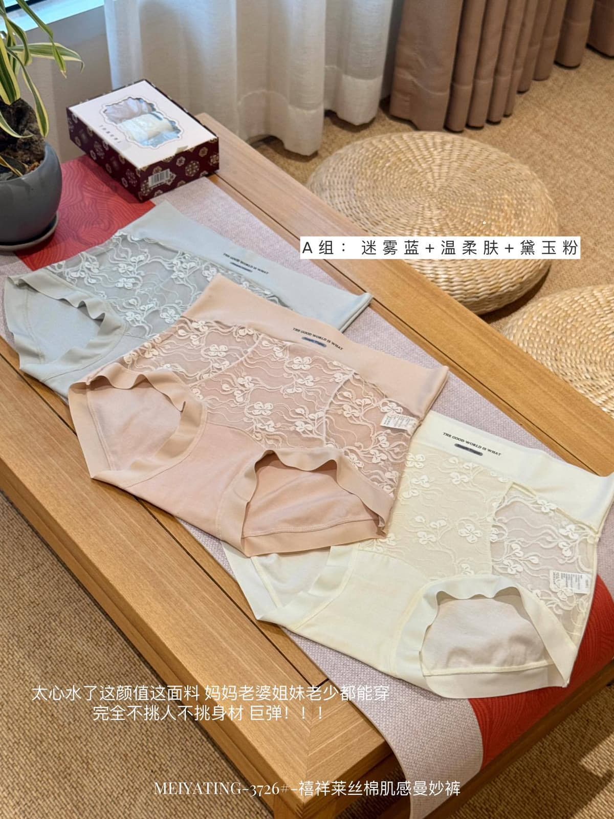 Group a: misty blue + gentle skin + daiyu powder
