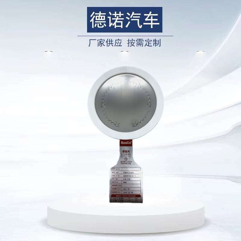 Oil Tanker Explosion-Proof Plate, Special Safety Pressure Relief Plate for Oil Tankers, Chemical Tank Truck Pressure Protection Accessories 1